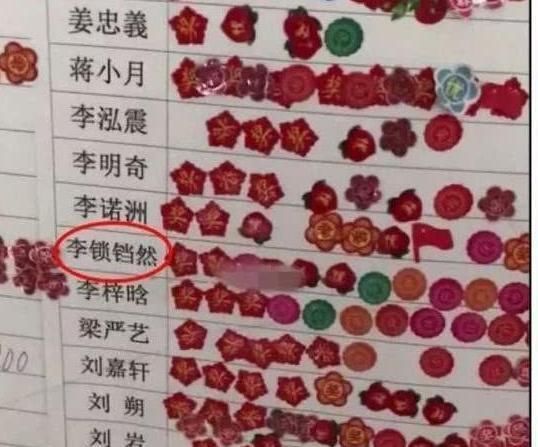 超级好听姓李的女孩名